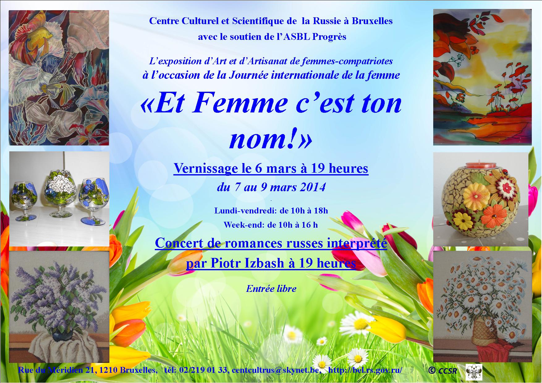 Affiche. CCSRB. « И имя тебе — Женщина! | Et Femme c'est ton nom » FR. 2014-03-06